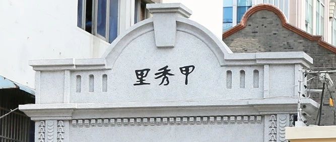毛泽东旧居：大隐于市的一抹红色璀璨