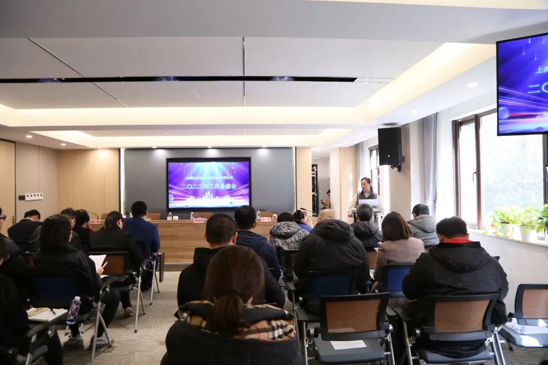 【要闻】群策群力 砥砺前行&mdash;&mdash;2022工作务虚会顺利召开