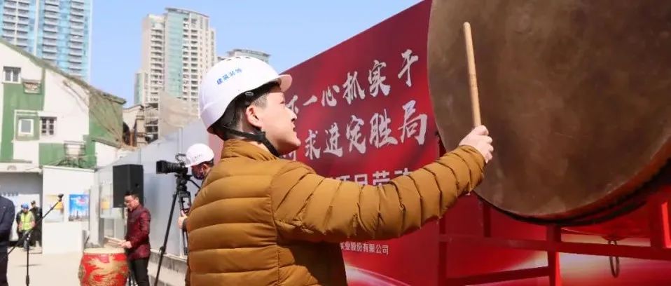 【要闻】比学赶帮超，张园西区劳动竞赛拉开帷幕！