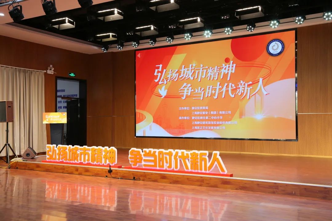 【党史学习教育】弘扬城市精神 争当时代新人
