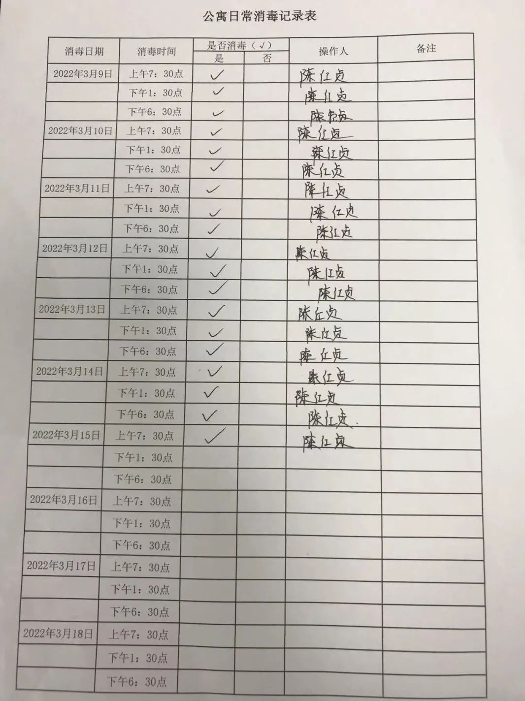 caec95b15d5aeeffcf8dda2f0b58b5d6