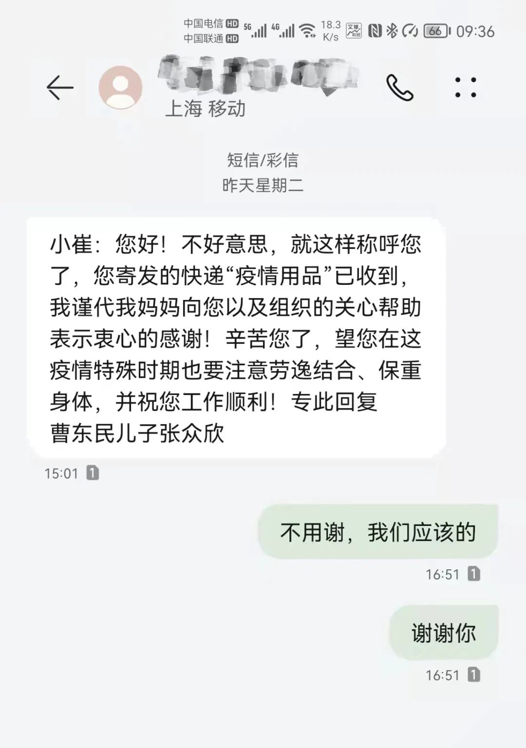 449589fc2101dcc15fe565b522059b9e